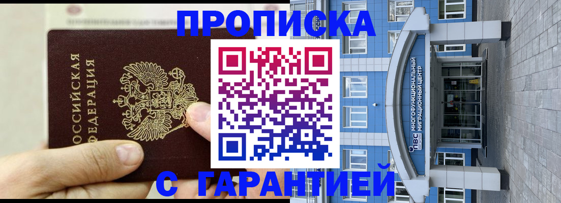 найти адрес прописки в Усинске